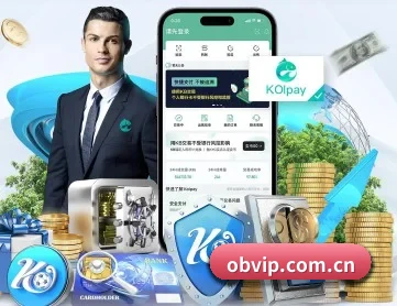 ob体育 APP 深度功能
